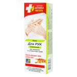 Biokon Hand Cream-Balm for Dry Skin 75g