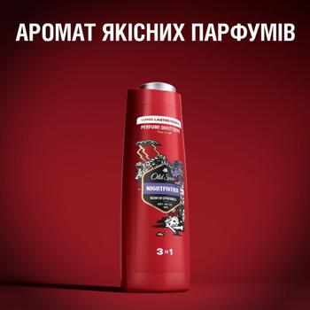 Гель для душу + шампунь Old Spice Night Panther 400мл - купити, ціни на Таврія В - фото 7