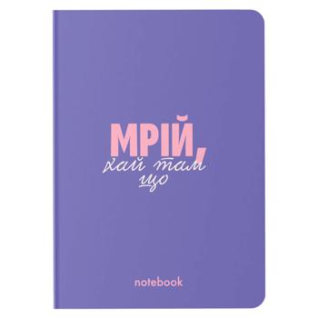 Блокнот "Мрій" фіолетовий - купити, ціни на Grono - фото 1