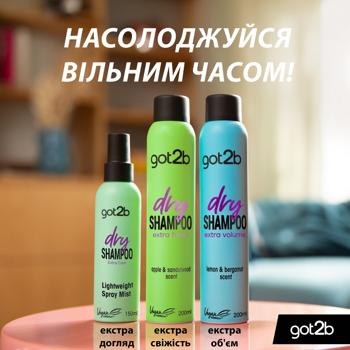 Сухий шампунь got2b Fresh it Up! Екстра-свіжість 200мл - купити, ціни на NOVUS - фото 8