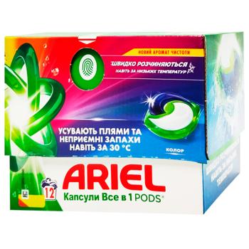 Капсулы для стирки Ariel Color Allin1 Pods 12шт