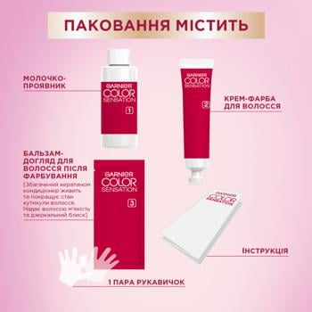 Краска для волос Garnier Color Sensation 8.12 Изысканный опал - купить, цены на - фото 4