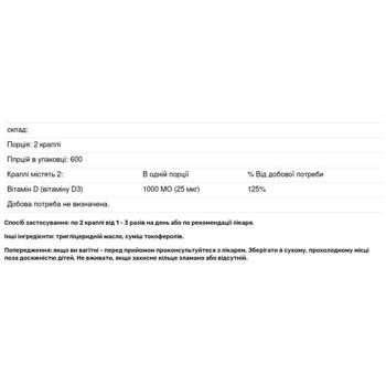 Thorne Research Vitamin D3 30ml - buy, prices for Biotus - photo 2