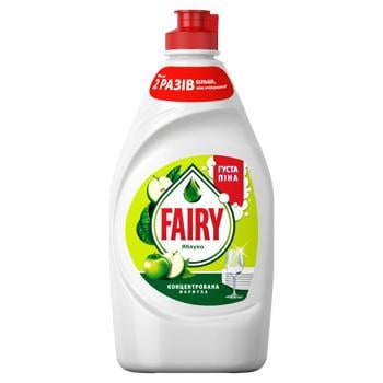 Средство для мытья посуды Fairy Яблоко 450мл - купить, цены на КОСМОС - фото 2