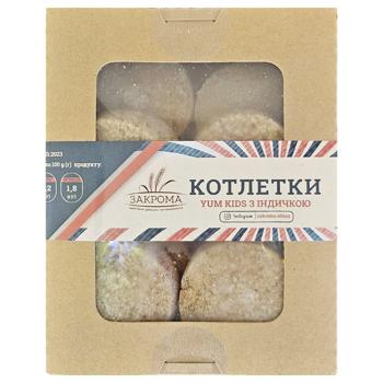 Котлетки Закрома 480 г YUM KIDS з індичкою