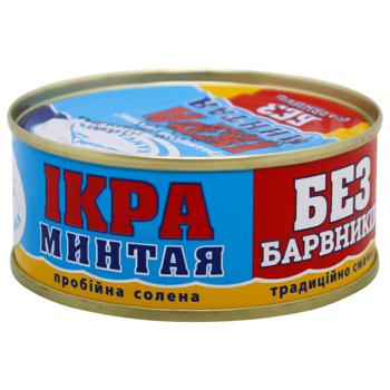 Kamchadal Salted Pollock Caviar 80g