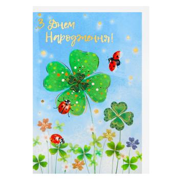 Happycom Pop-Up Clover Greeting Card with 3D Image Inside and with Envelope 11.5x17cm - buy, prices for NOVUS - photo 1
