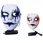 Маска зі світлом