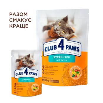 Club 4 Paws Premium Dry Food with Turkey for Sterilized Cats 2kg - buy, prices for MasterZoo - photo 5