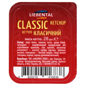 Кетчуп "Класичний" ТМ "LIEBENTAL", діп-пот 28 г  Пр-во - купити, ціни на КОСМОС - фото 3