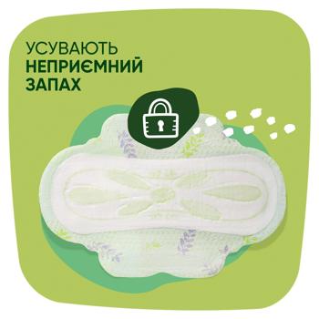 Прокладки гігієнічні Naturella Ultra Normal 40шт - купити, ціни на Auchan - фото 3