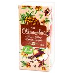 Semerka Sea Buckthorn Tea 20pcs