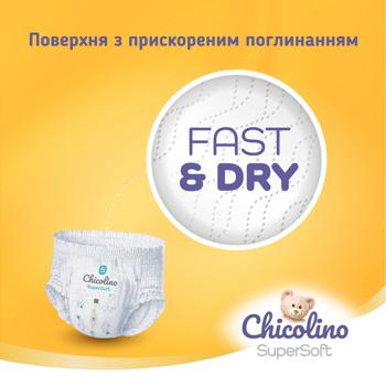 Подгузники-трусики Chicolino Super Soft 6 16+кг 30шт - купить, цены на - фото 7