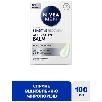 Бальзам после бритья Nivea Men Восстановление для чувствительной кожи 100мл - купить, цены на Чудо Маркет - фото 2