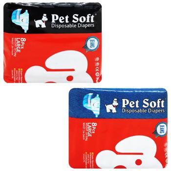 Pet Soft Denim Diapers for Dogs 49*33cm 8pcs - buy, prices for Tavria V - photo 1
