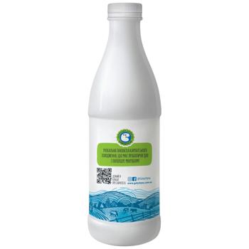 Galychyna Carpathian Forest Berries Flavored Yogurt 2.2% 800g - buy, prices for Ideal - photo 2