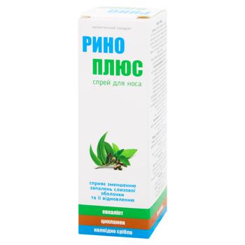 Rino Plus Nasal Spray 10ml - buy, prices for EKO Market - photo 1