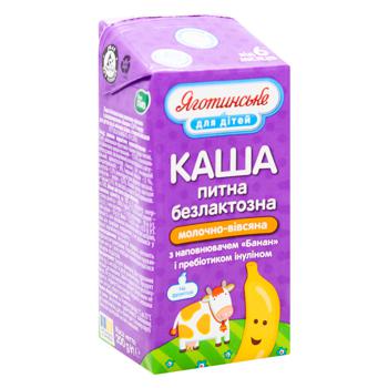 Каша молочно-вівсяна Яготинське для дітей Банан безлактозна від 6 місяців 2% 200г - купити, ціни на ЕКО Маркет - фото 1