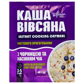 Ukrainska Zirka Oatmeal Porridge with Blueberries and Chia Seeds 40g - buy, prices for Tavria V - photo 1