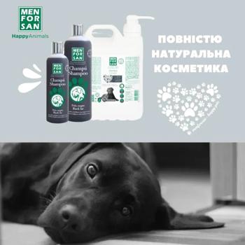 Menforsan Black Fur шампунь для собак 300 мл - фрукти - купити, ціни на MasterZoo - фото 4