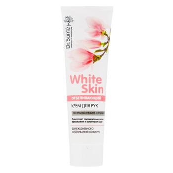 Крем для рук Dr.Sante White Skin отбеливающий 90мл