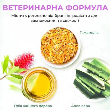 Серветки для чищення вух Vet`s Best Ear Relief Finger Wipes 50 шт - купить, цены на MasterZoo - фото 2