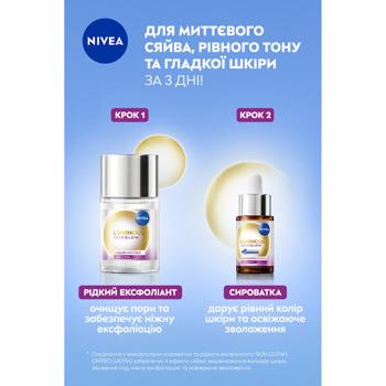 Nivea Luminous 630 Skin Radiance Exfoliant 100ml - buy, prices for - photo 8