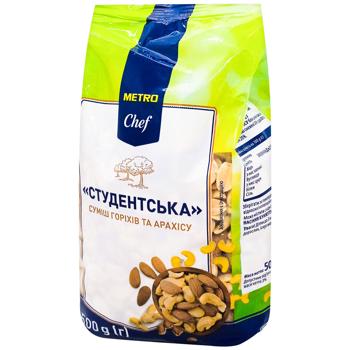 Смесь орехов и арахиса Metro Chef Студенческая 500г