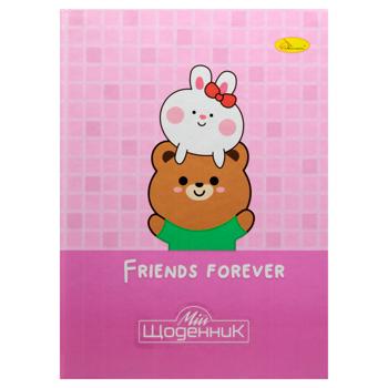 Щоденник Апельсин Супер тверда обкладинка в асортименті - купити, ціни на ЕКО Маркет - фото 3