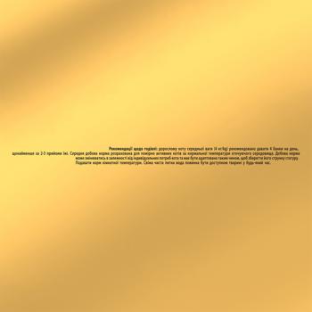 Gourmet Gold Sauce Deluxe Wet Food with Beef for Adult Cats 85g - buy, prices for MasterZoo - photo 6