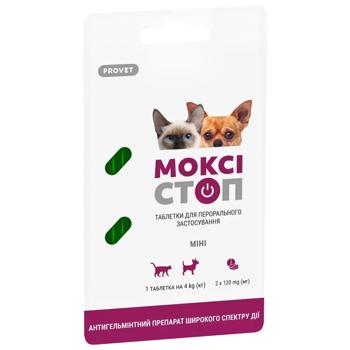 Таблетки ProVET Моксістоп Міні для собак та котів 4кг для лікування та профілактики гельмінтозів 2шт