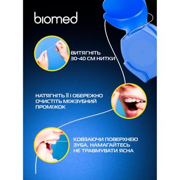 Зубная нить Biomed Кокос и Манго 50м - купить, цены на - фото 7