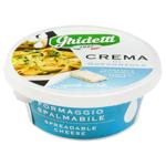 Ghidetti Gorgonzola Processed Cheese 58% 150g