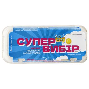 Яйца куриные Квочка Супер Выбор С0 10шт - купить, цены на - фото 3