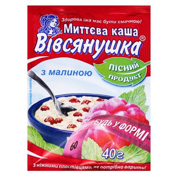 Каша овсяная Овсянушка с малиной быстрого приготовления 40г - купить, цены на МегаМаркет - фото 1