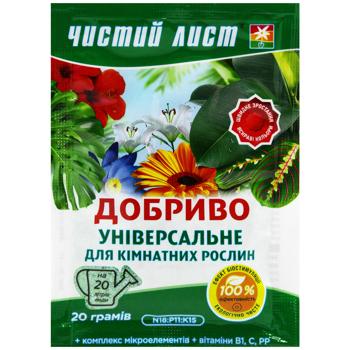 Chistyy List Crystalline Fertilizer for Іndoor Plants 20g - buy, prices for Auchan - photo 1