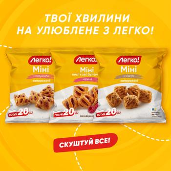 Legko! Frozen Mini Puff Pastry with Chicken and Mushrooms 500g - buy, prices for - photo 6