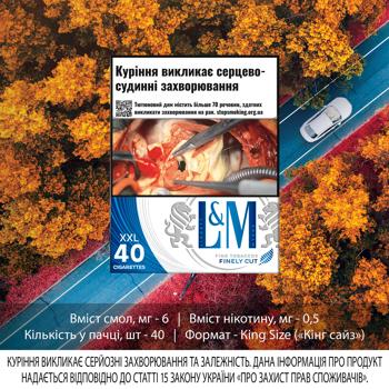 Цигарки L&M Blue Label 40шт - купити, ціни на NOVUS - фото 2