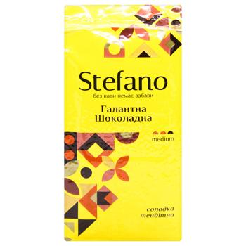 Кофе молотый Stefano Галантный шоколадный с ароматом шоколадный трюфель 230г - купить, цены на Идеал - фото 3