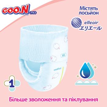 Підгузки-трусики Goo.N Plus L 9-14кг 44шт - купити, ціни на - фото 12