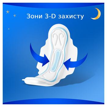 Прокладки гігієнічні Always Night Classic 8шт - купити, ціни на МегаМаркет - фото 4