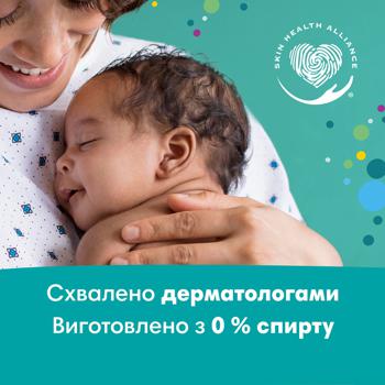 Cалфетки влажные Pampers Fresh Clean 4х52шт - купить, цены на METRO - фото 7