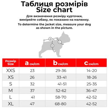Курточка-накидка для собак Collar Леопард S - купити, ціни на MasterZoo - фото 5