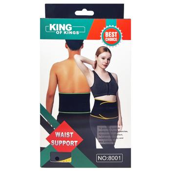 Lumbar Bandage Color in Assortment 8001-25855