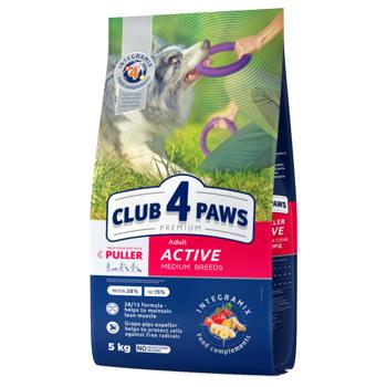 Корм сухий Club 4 Paws Premium з куркою для активних собак середніх порід 5кг - купити, ціни на MasterZoo - фото 1