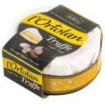 Сир L'Ortolan Milleret з трюфелями 55% 135г