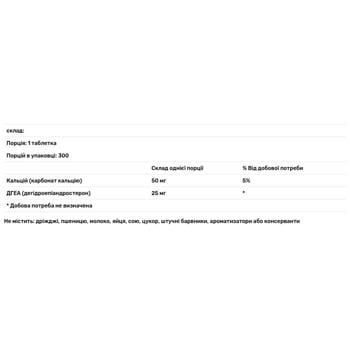 Natrol Dehydroepiandrosterone 25mg 300 tablets - buy, prices for Biotus - photo 2