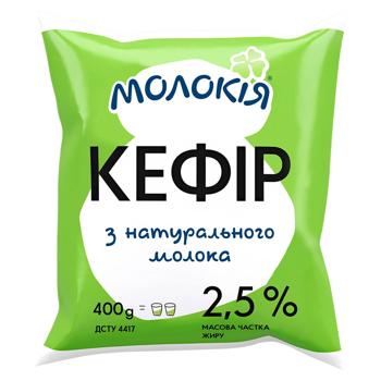Molokiya Kefir 2.5% 400g - buy, prices for MegaMarket - photo 1