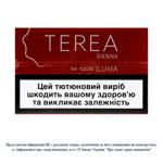 Terea Sienna Tobacco Stiks 20pcs