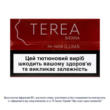 Стіки тютюновмісні Terea Sienna 20шт - купити, ціни на Auchan - фото 1